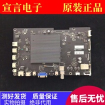 LeTV X55 L554 L504UCNN L654UCC1 motherboard MS6A938-MBD-B-H5000 H5100