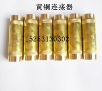 Brass connector double threaded ground rod Polar Needle Active Joint CR58 5 8 φ 1 4 2 16 20 sticks M18M22