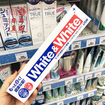 Spot Japan Import Original Lion King LIONWhite Oral Stain Whitening Clean Toothpaste Big White Pipe 150g