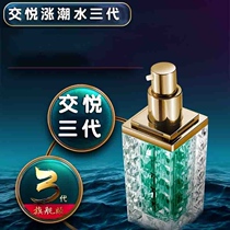 Pleasing Tide Spray Rising Tide Water Tri-Orgasm Fast Sensation Fluid Enhancing Couples Flirty Supplies Sex Appliances Adult Supplies