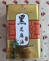 Taiwanese flavor Rich Township black oil flax oil edible oil pure sesame oil