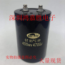 New Original Loaded Imports and SAMWHA 400WV4700UF Elevator frequency converter electrolytic capacitor 450V