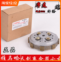 Applicable models Tianjian 125YBR125 Clutch Small Drum Assembly Small Ancient Assembly 4 5 Clutch plates