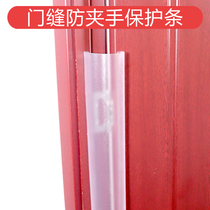  Childrens anti-pinch hand door seam protection strip Kindergarten anti-door card clip seam strip Baby anti-door clip safety door card stopper strip