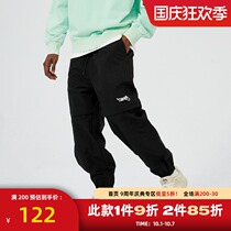 ZONOS new trendy draw rope leg trousers men can split Joker simple sports stitching casual pants