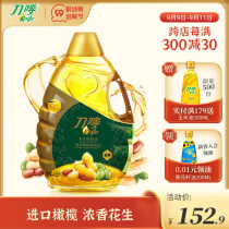 Sword Mark peanut olive oil 4 68L plant blended oil household barrel peanut olive oil edible oil