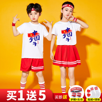 Sixty-one Childrens Lara Team Show Class Costume for National Tide Primary School Kindergarten Performing Clothing