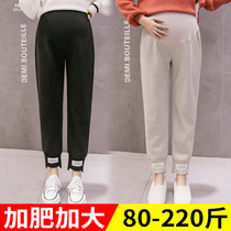 2020 plus fat plus size 200-300 Jin pregnant women Spring pants wear underbelly bottom fat MM loose trousers