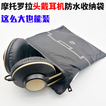 Original stock Motorola Joint Sol Waterproof Storage bag with zipper Headset Bag Large Headphone Bag