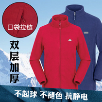 Outdoor fleece jacket for men thickened large size winter inner pocket zipper cardigan Maroon warm fleece jacket for women