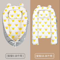 Crib mid bed anti-jump anti-spitting newborn bionic bed Uterine Bed safe baby sleeping bed coaxing palate