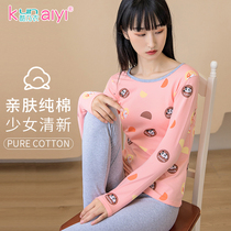 Girls autumn clothes and trousers cotton underwear set students cute ins cotton sweater autumn winter thread clothes plus size