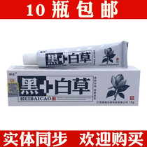 Divine Fidelity Black Plus White Grass Middle Cream Cream Ointment Black White Grass Cream Infidelity Black And White Grass Consultation With Courtesy