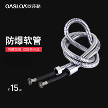 Explosion-proof shower hose 1 5 2 m stainless steel tube shower head shower heater 4 shower hose