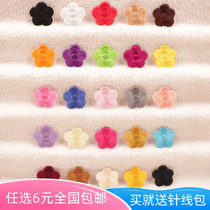 Xiaomei Flower Small Cloth Cloth Patch Patch Childrens Embroidery Sheet Skirt Decorative Pave diy Seal