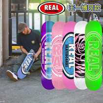 American real skateboarding 80 double-up extreme youth Wang Yibo with the same skateboarding Wang Luodan Cheng Xiao with the same