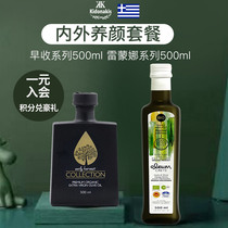 Greek Extra Virgin Olive Oil PDO Internal and External care Package BIO Ramona Early harvest limited Corasi