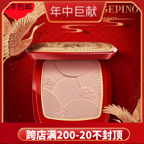 Maogeping Season 3 Forbidden City Foundation Paste Light-sensitive Powder Cream · Bibo Powder Cream Combination Concealer
