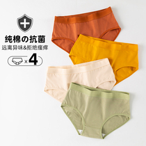Underpants cotton crotch ladies antibacterial summer new 2020 explosive fashion breathable seamless large size student shorts head