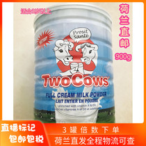 Dutch direct mail Two cows double cow full fat high calcium milk powder 900g children pregnant women adult nutrition milk powder