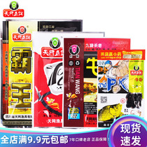 Skynet overlord A B bubble rice medicine cow PK Traditional Chinese medicine additives lure bait Wild crucian carp bait with bottom nest material