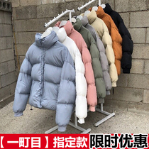 anan Korea Dongdaemun Bread Cotton Clothing for men and women Men and women in cotton clothes Han version Winter Easy Short big clothes