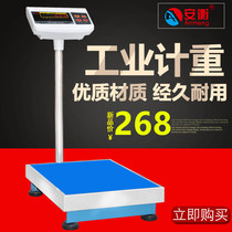 Anheng industrial electronic weighing high precision weighing electronic platform scale floor scale 30Kg 75kg 100kg 1 g2g