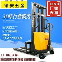 Semi-electric forklift stacker Loading and unloading truck lifting truck Hydraulic automatic truck Battery forklift 1 ton 2 tons