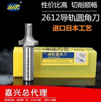 Chuanmu blade knife trimming machine Knife head engraving machine tool door core board knife guide rail rounded knife Woodworking knife 2612