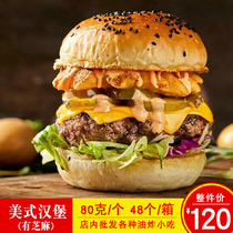 Michael Lean American Burger Round Square Bag Oat Pig Pickpocketing Burger Western-style Restaurant Bake Commercial Semi-finished Products 48