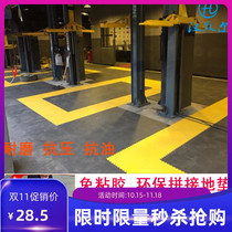 6 7 Splice PVC floor mat car repair shop floor mat repair workshop compression floor indoor garage floor mat