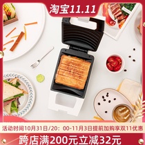Pinlo breakfast machine sandwich machine thickened edge home small multi-functional heating toast bread machine