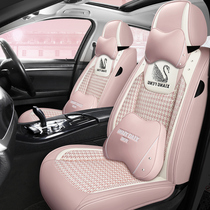 Car Cushions Summer Ice Lady Lady Full Bag Sky Goose Base Set Net Red New Cute Little Fragrant Wind Inlaid Drill Seat Cover