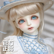 MYOU Suzanne 4 points bjd doll SD girl four points BJD doll set