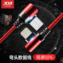 JDB new game double elbow data cable suitable for Apple universal fast charging play King data cable