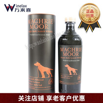 Alan McMore Single Malt Scotch Whisky Arran Machrie Moor Wine