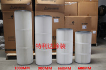 Filter core filter * powder core recovery filter 660 filter air 325 filter element spray filter cartridge powder core