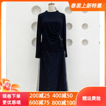 HUIGIR Wai Jingyuan HJ21820 2022 new fashion Temperament Knitted One-piece Dress Spring dress 459