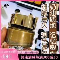 Spot Japan SUQQU Powder Cream Memory Shaping Cream Cream Powder Bottom Cream 30g Moisturizing Persistent Flawless Powder Bottom