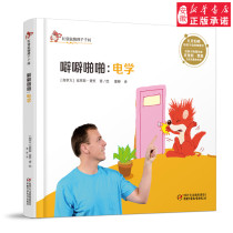 Red Kangaroo Mouse Physics one million Ask for the Crackling: Electrics Fine Colour Graphic of the Genuine Encyclopedia Children 3-4-5-6-year-old Puzzle Enlightenment Game Storybook Baby early teaching Cognitive Physical Science