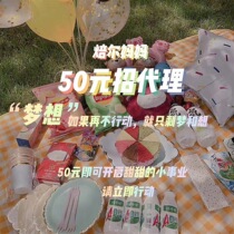 Baer Mom Agent Private Link 50 Yuan Agency Fee Sweet Cause International Petroleum Teacher Seal Ordinary