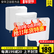 Anwar squat toilet water tank squat pit water tank double press toilet water tank silent toilet toilet water tank
