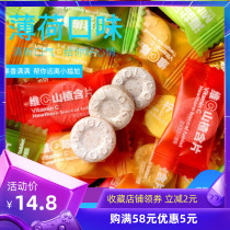 Vitamin C tangerine peel lozenges sea salt mint passion fruit pineapple Lime Candy Candy 500g candy