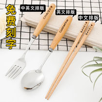 Chopsticks Spoon Suit Home Portable Children Cutlery Three Sets Containing Box Wood Student Fork Single