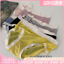 20D Traceless Ice Silk Briefs Female Summer Thin middle waist breathable without clamping hip-Japanese Modale Antibacterial Triangle Pants