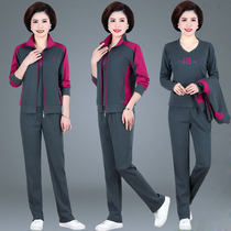 Middle-aged and elderly mother sportswear suit women autumn 50-year-old middle-aged people spring and autumn three-piece set 2021 casual coat