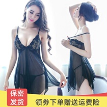 Sexy pajamas female sex suspenders nightgown lace underwear transparent thin passion heart machine large size Ice Silk Sao autumn and winter