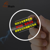 Fire Maple electric eel electronic firearm pulse igniter outdoor stove magnesium rod fluorite fire gas stove ignition rod