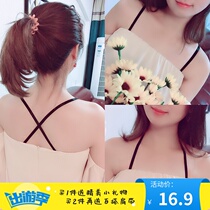 Underwear belt Beauty back shoulder strap Cross halter neck Bra strap Non-slip shoulder strap can be exposed transparent invisible incognito accessories