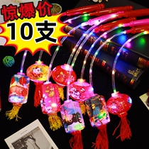 Mid-Autumn Festival lantern LED luminous new hand night city Childrens gift kindergarten kid cartoon rabbit change